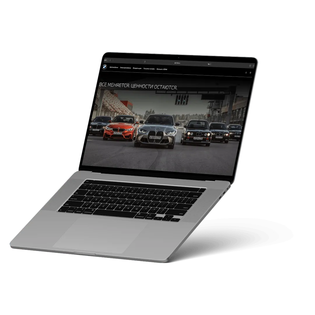 Продвижение сайтов в сфере автобизнеса