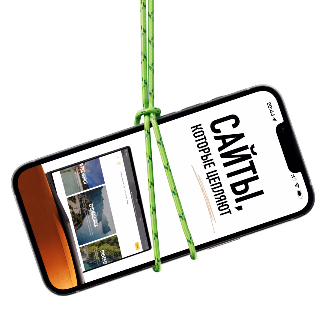 Комплексная разработка сайта