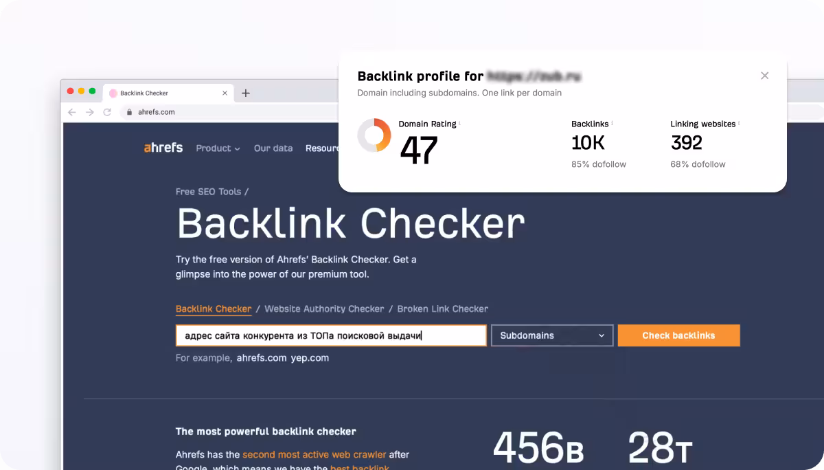 Внешняя SEO-оптимизация сайта стоматологии