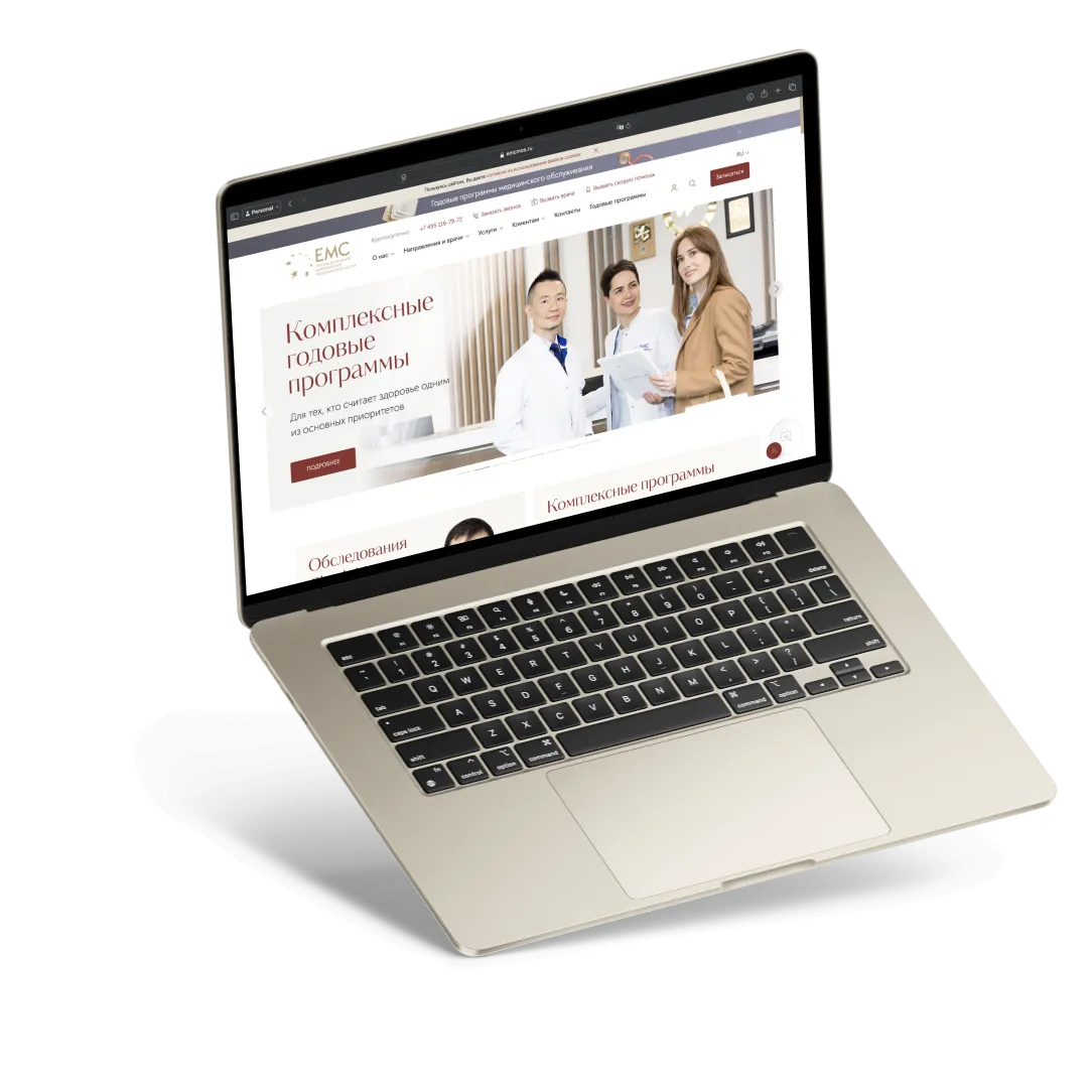 Продвижение медицинских сайтов
