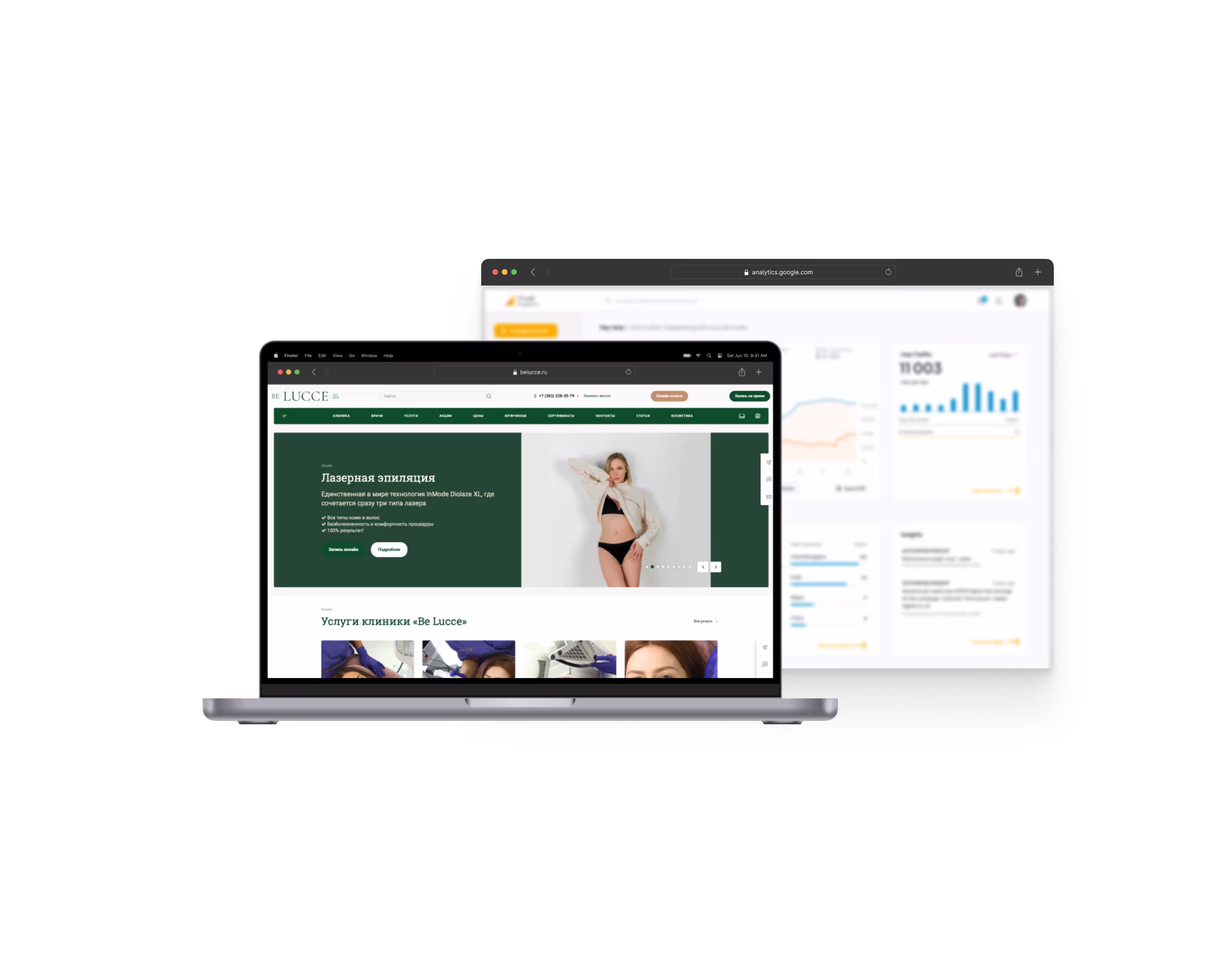 Центр косметологии Be Lucce