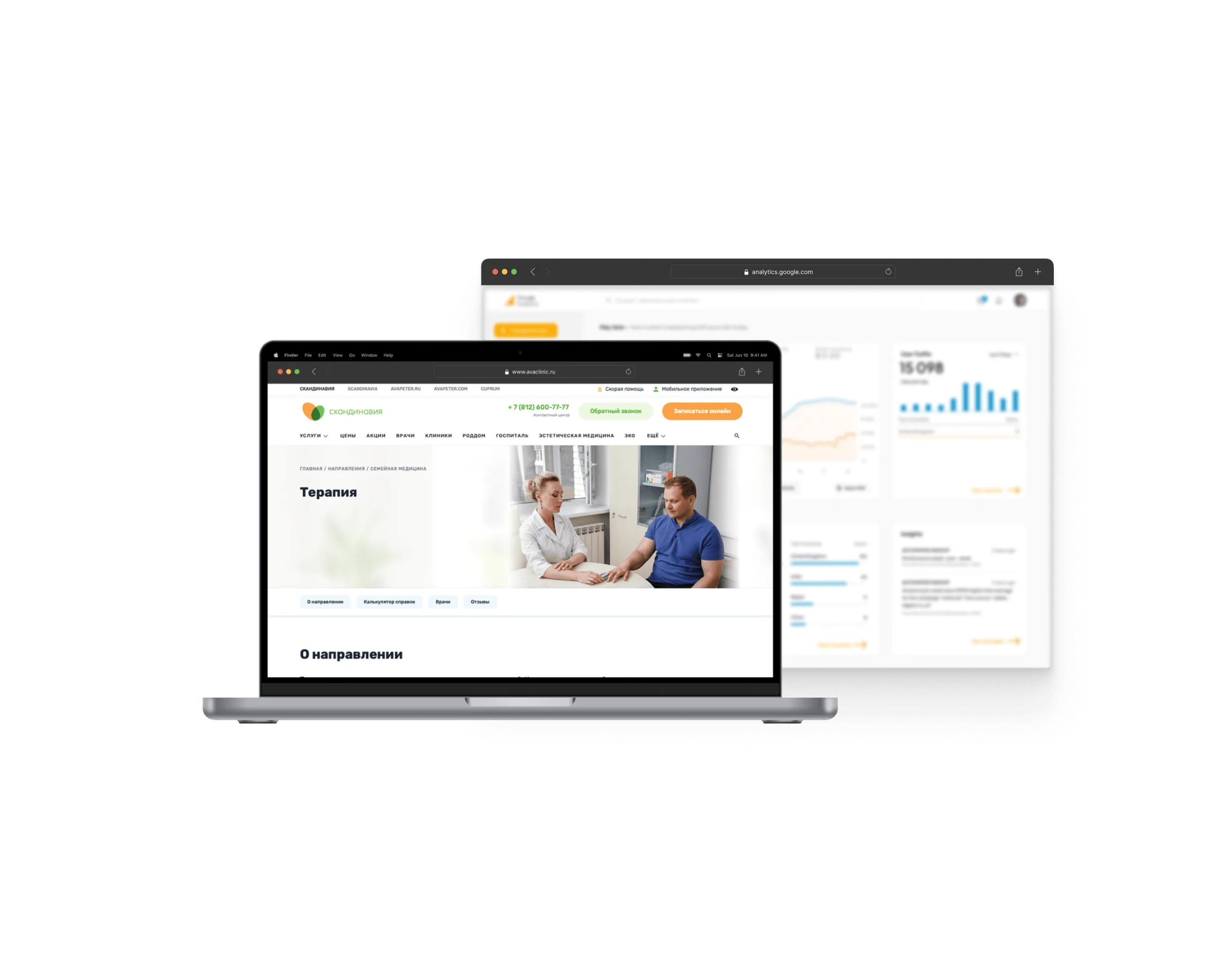 Скандинавия